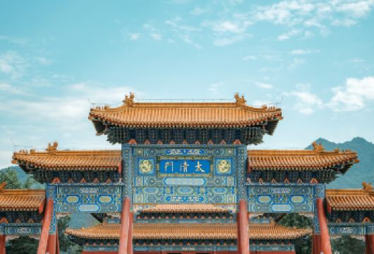 终南山古楼观历史文化景区+重阳宫/探'神雕侠侣‘活死人墓【活死人兮活死人，风火地水要只因。墓中日服真丹药，换了凡躯一点尘。】