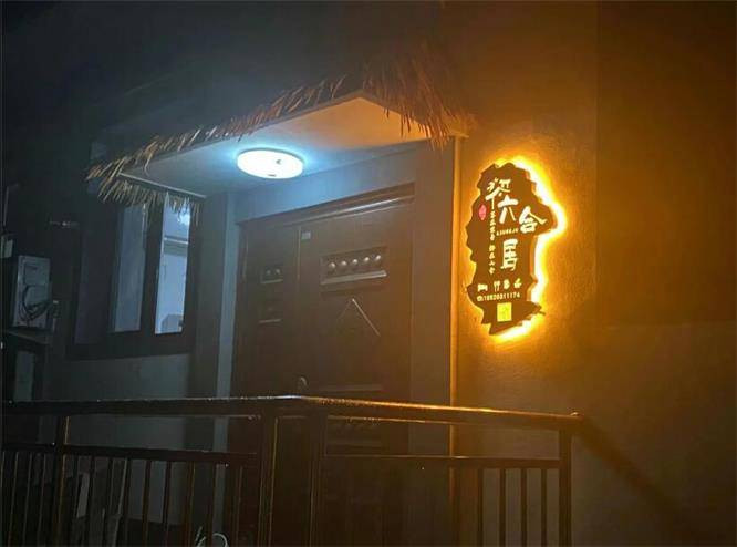 天津薊州穿芳峪六和居民宿，每人僅220含三天七頓飯，四季營業。