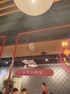 枇杷园食为鲜火锅(南山店)-重庆-变形大精钢
