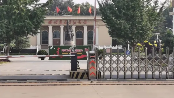 河北省英烈紀念園