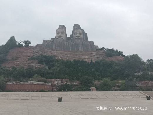郑州邙山生态园区