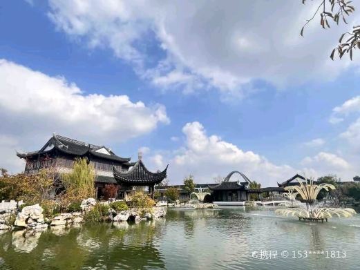 中华海棠园