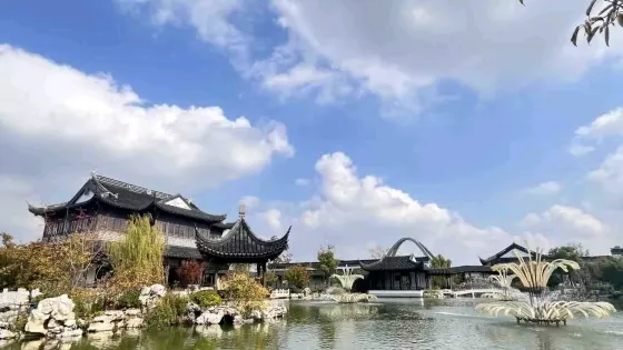 中華海棠園