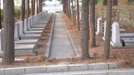 抗美援朝烈士陵園
