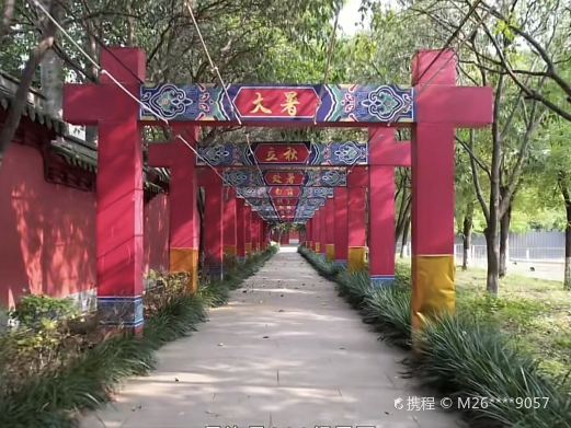灞陵公园
