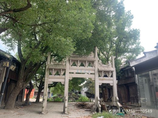 宰相府第风情街