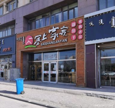 TI YU JIE LAO CAI GUAN
