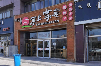Gallery 2