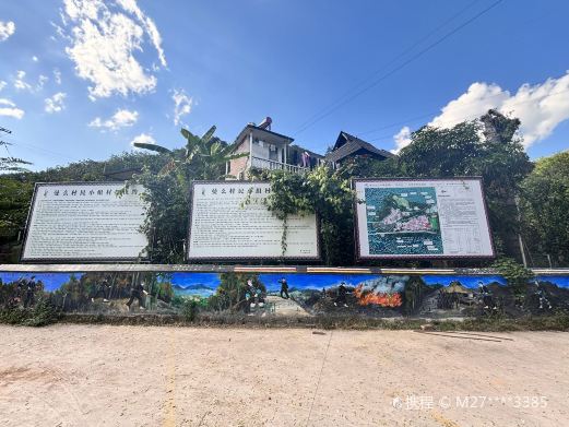 神秘爱尼古寨