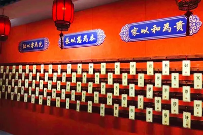 华夏奇遇馆