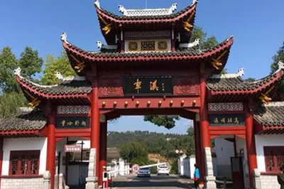 车溪风景区票务中心