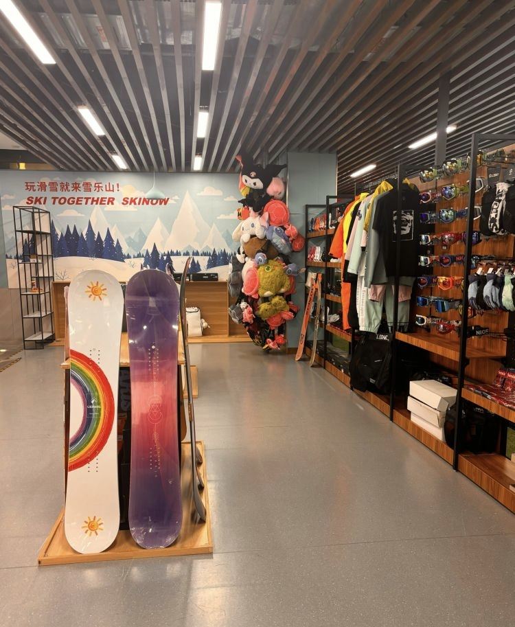 雪乐山室内滑雪场(阳光100运动休闲广场店)