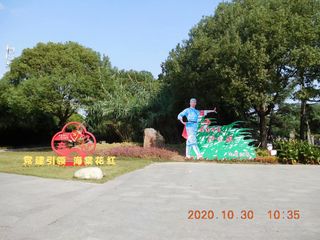 【枸杞岛沪苏游】5.沙家浜唱响芦苇荡，人文招待十六方