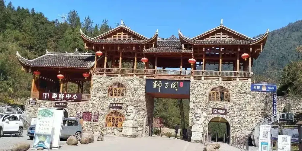 永安旅遊