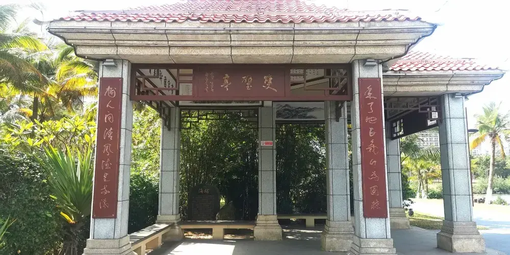 永安旅遊