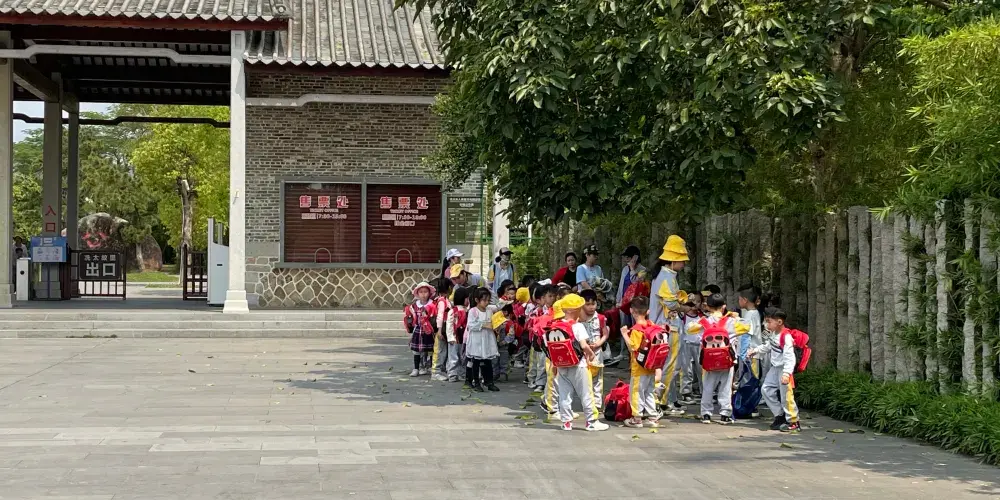 永安旅遊