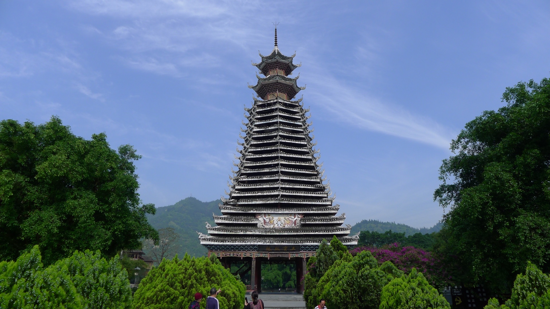 Guizhou Chejiang Sanbao Dong Village