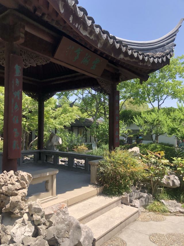 古藤园旅行图片 6