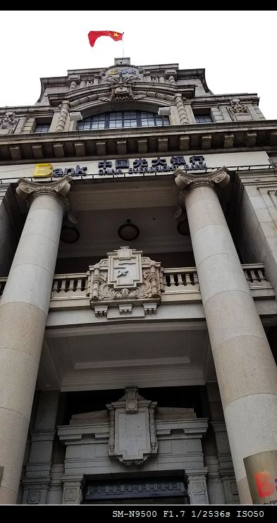 汉口汇丰银行大楼旅行图片 4