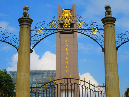 抗战胜利堂——建筑艺术下的光辉记忆