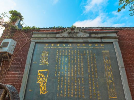 椒江博物馆