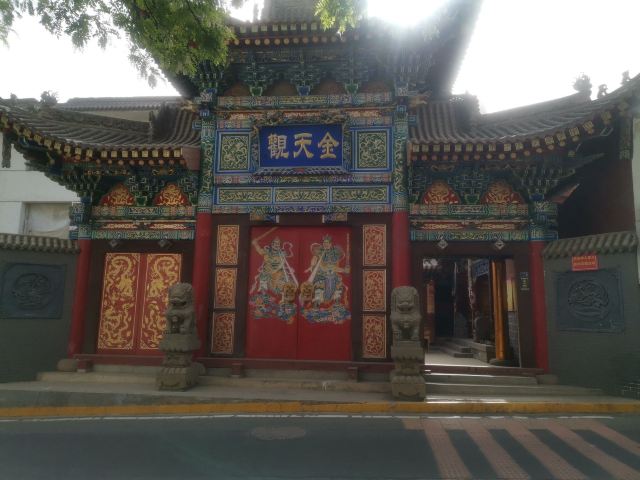 金天观旅行图片 1