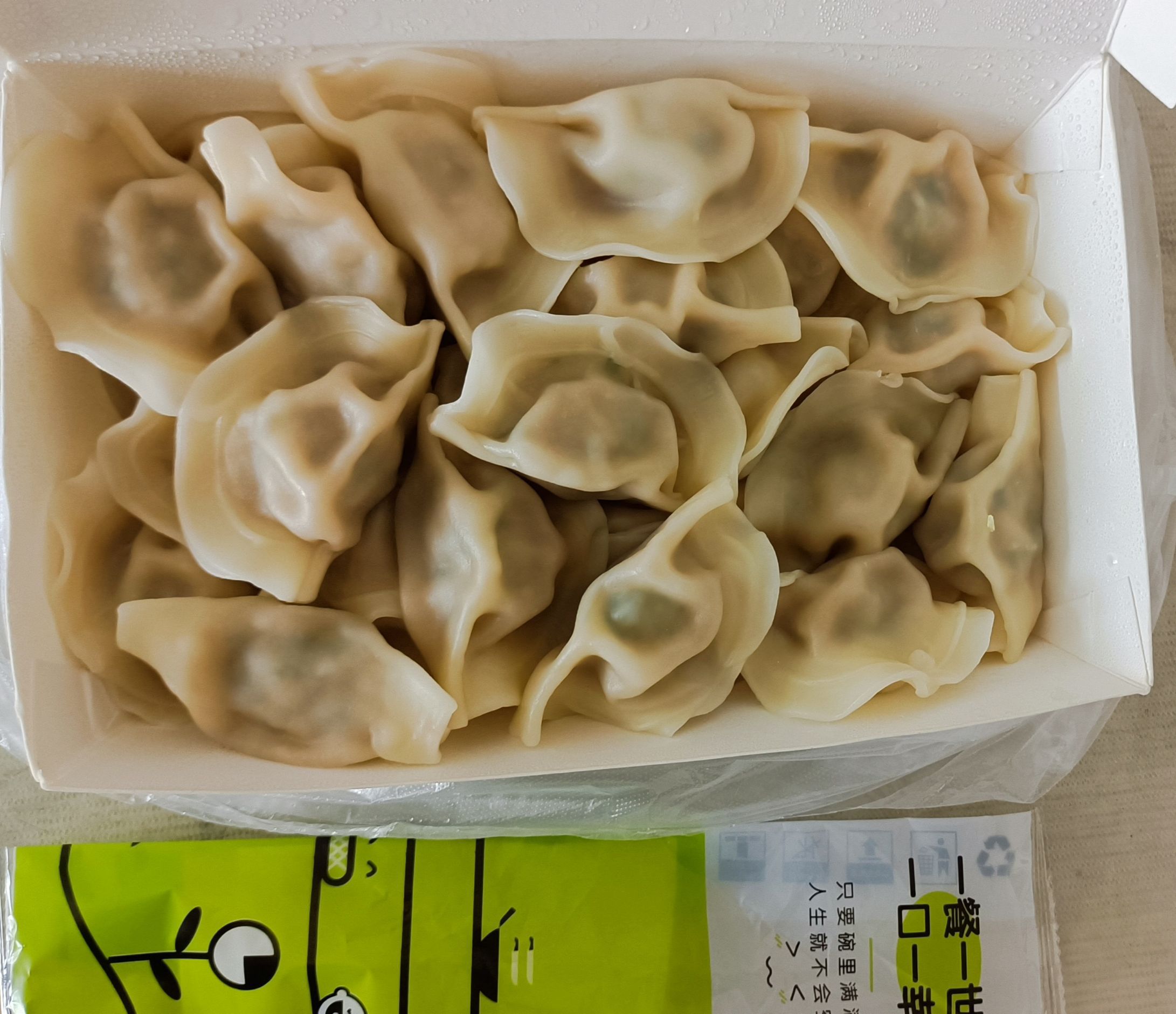 福口居涮烤(昌乐店)