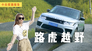 莫干山镇游记图文-视频 · 莫干山裸心谷路虎体验中心感受越野魅力