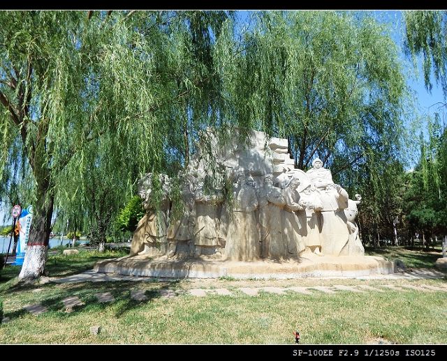 海宝公园旅行图片 2