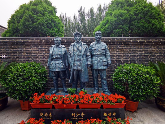 云游四海（1529）中共满洲省委旧址纪念馆