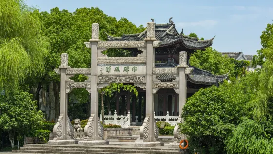 塘棲禦碑碼頭