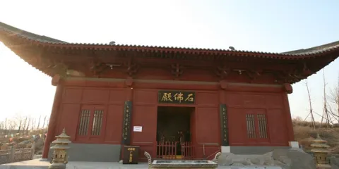 遷安市石佛寺