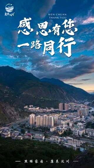 感恩奋进！无论您在哪里，今天我都要谢谢您