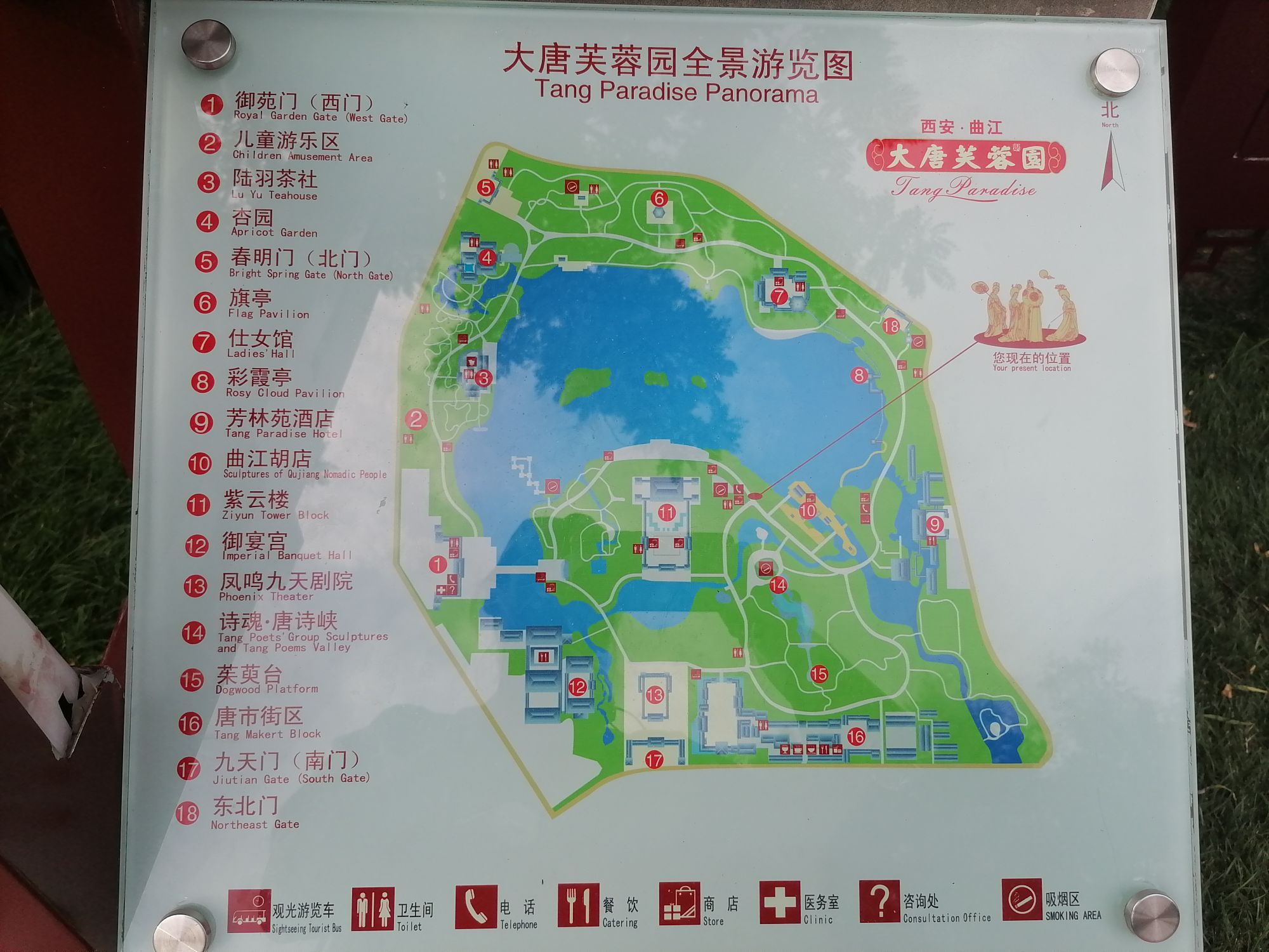 Xi'an Tang Dynasty Furong Garden tourist map