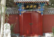 老君庙景点图片