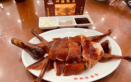 四海饭店