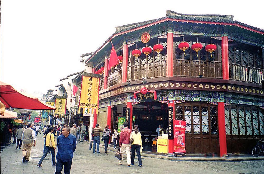 Hangzhou Qinghefang Street