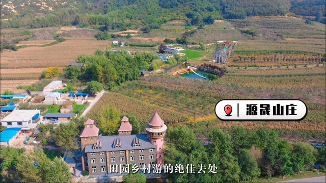 《营口V旅游》第十三站