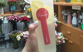 花木栏