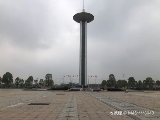 应城国家矿山公园