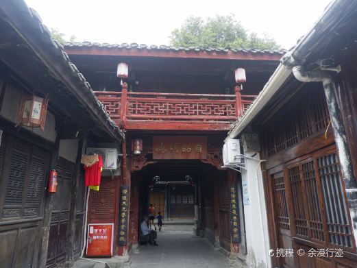 火神楼