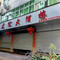 友谊大酒楼(东大路店)