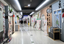 富尔沃财富街购物图片