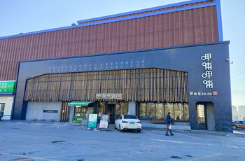 Gallery 2