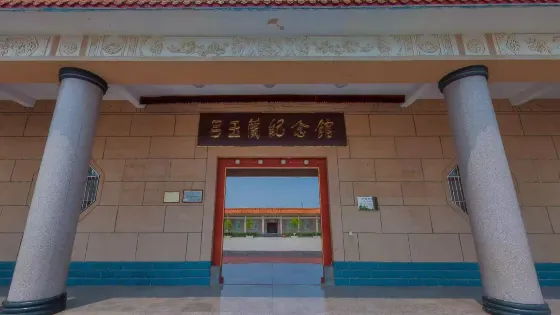 呂玉蘭紀念館