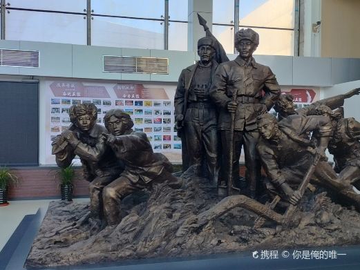 友谊博物馆
