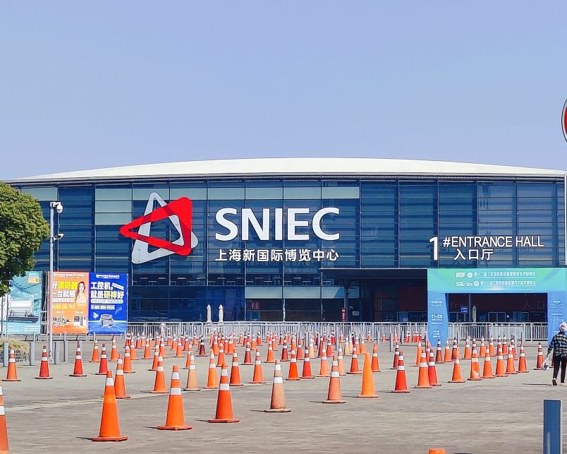 上海新国际博览中心