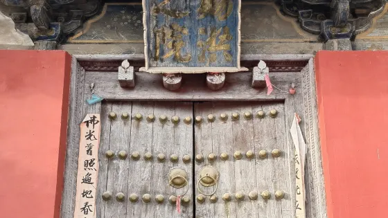 洪教院
