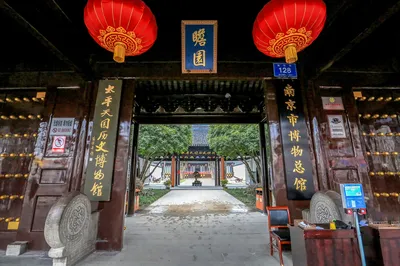 太平天国历史博物馆(瞻园)