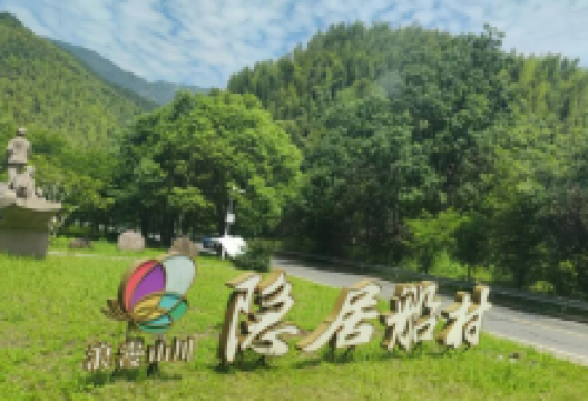 船村景点图片